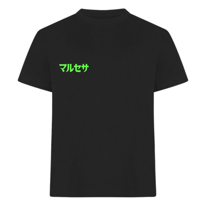 BASED ALPS TEE BLACK/GREEN